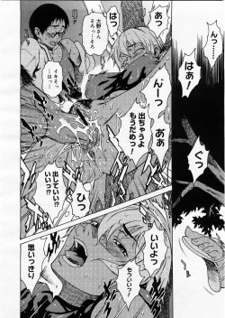 Page 102 of Comic Megastore 2003-09