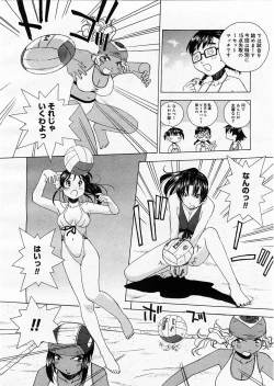 Page 110 of Comic Megastore 2003-09