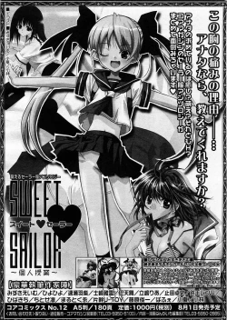 Page 114 of Comic Megastore 2003-09