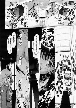 Page 130 of Comic Megastore 2003-09