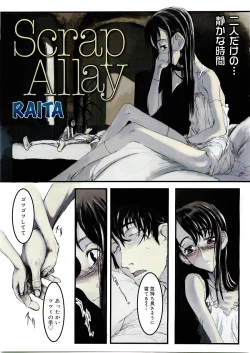 Page 157 of Comic Megastore 2003-09