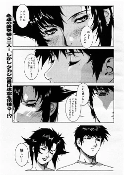 Page 173 of Comic Megastore 2003-09