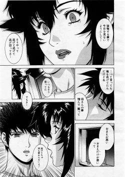 Page 179 of Comic Megastore 2003-09