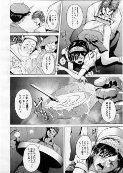 Page 202 of Comic Megastore 2003-09