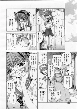 Page 214 of Comic Megastore 2003-09