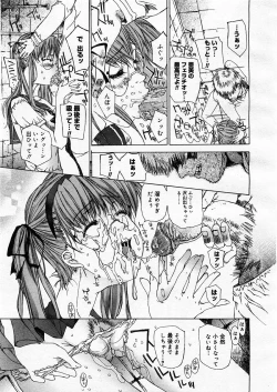 Page 221 of Comic Megastore 2003-09