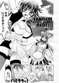 Page 229 of Comic Megastore 2003-09