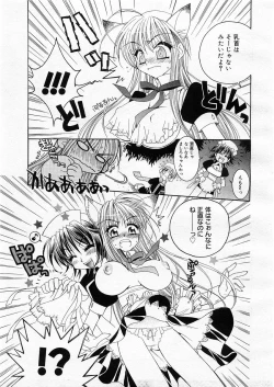 Page 237 of Comic Megastore 2003-09