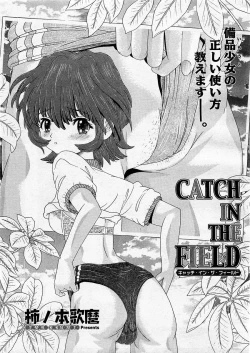 Page 247 of Comic Megastore 2003-09