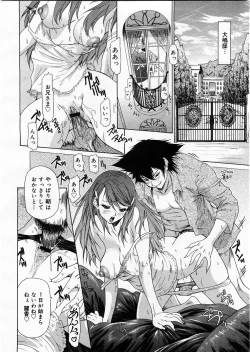 Page 264 of Comic Megastore 2003-09