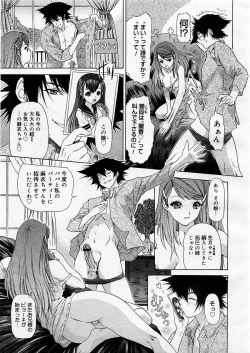 Page 267 of Comic Megastore 2003-09