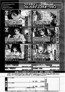 Page 283 of Comic Megastore 2003-09