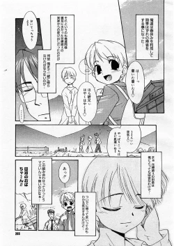 Page 287 of Comic Megastore 2003-09