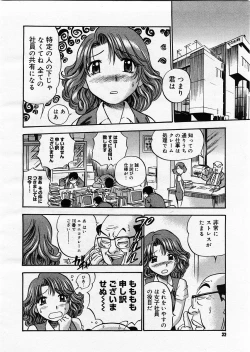 Page 30 of Comic Megastore 2003-09