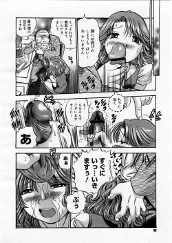 Page 34 of Comic Megastore 2003-09