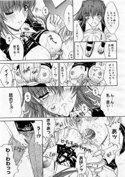 Page 55 of Comic Megastore 2003-09