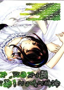 Page 6 of Comic Megastore 2003-09