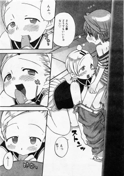 Page 71 of Comic Megastore 2003-09