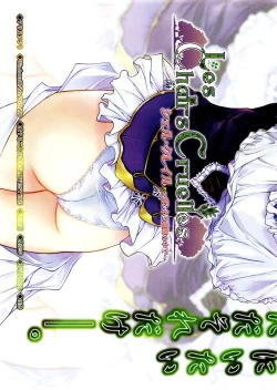 Page 7 of Comic Megastore 2003-09