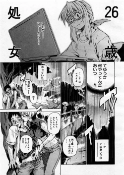 Page 95 of Comic Megastore 2003-09