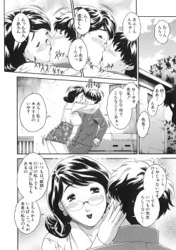 Page 114 of Junai Hitozuma Ron