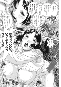 Page 149 of Junai Hitozuma Ron