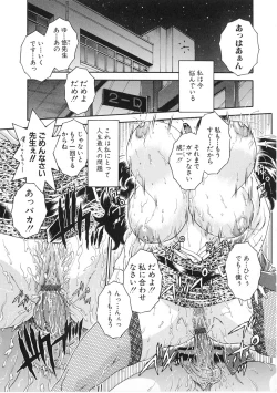 Page 27 of Junai Hitozuma Ron