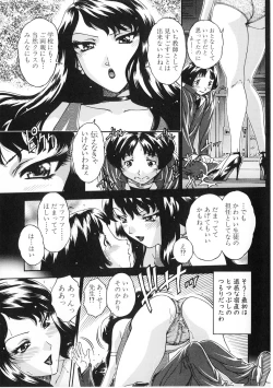 Page 31 of Junai Hitozuma Ron