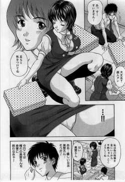 Page 24 of Yokubou no Hako - The Box of the Desire