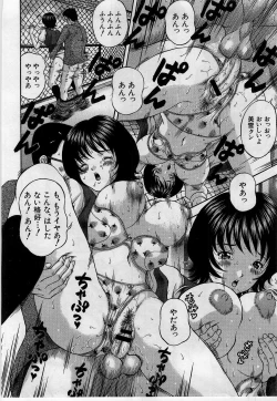 Page 52 of Yokubou no Hako - The Box of the Desire