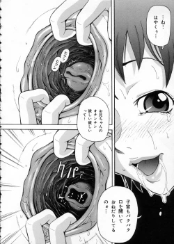 Page 54 of Chou Monzetsu Curriculum