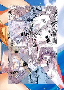 Page 2 of Dainiji Boku no Watashi no Super Bobobbo Taisen Z Oneechan to Ceony-chan Hen