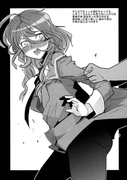 Page 32 of Dainiji Boku no Watashi no Super Bobobbo Taisen Z Oneechan to Ceony-chan Hen