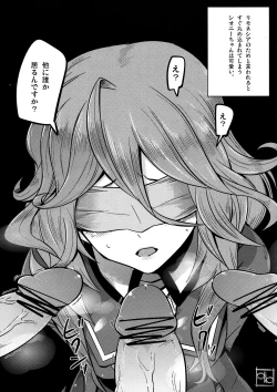 Page 41 of Dainiji Boku no Watashi no Super Bobobbo Taisen Z Oneechan to Ceony-chan Hen