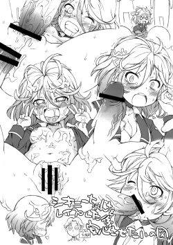 Page 49 of Dainiji Boku no Watashi no Super Bobobbo Taisen Z Oneechan to Ceony-chan Hen