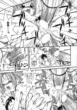 Page 117 of Mikoto to Shitai - I Want to Fuck with MIKOTO