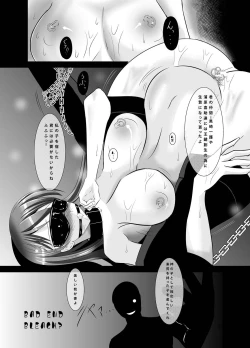 Page 25 of Akutoku no Kokoroe