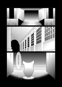 Page 4 of Akutoku no Kokoroe