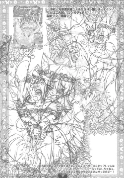 Page 22 of Futanarikko Mix