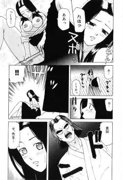 Page 142 of Sentimental Mama