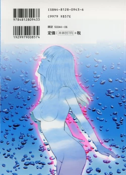 Page 3 of Sentimental Mama