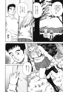 Page 49 of Sentimental Mama