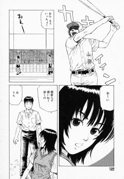 Page 127 of Bath Time Kouryakuhou