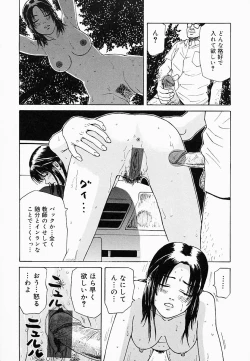 Page 169 of Bath Time Kouryakuhou