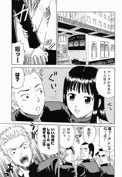 Page 58 of Bath Time Kouryakuhou