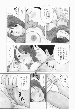 Page 98 of Bath Time Kouryakuhou