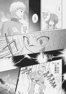 Page 22 of ELPEO-PLE PRELUDE The second movement