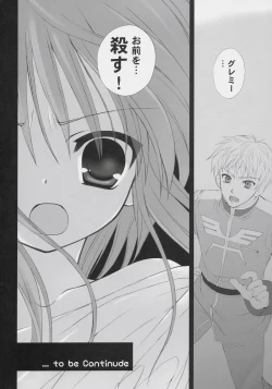 Page 25 of ELPEO-PLE PRELUDE The second movement