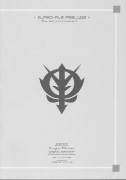 Page 29 of ELPEO-PLE PRELUDE The second movement