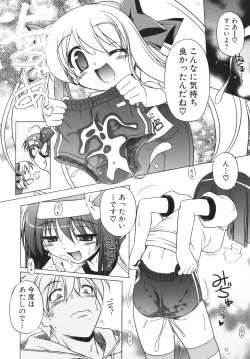 Page 113 of Pink Panzer~